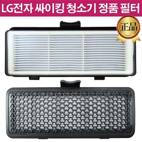 LG전자 싸이킹 진공 청소기 정품 배기 필터 (즐라이프 거울 포함), 1개