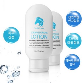 마유나라 어랑어랑 마유 로션, 1개, 어랑어랑 마유로션, 100ml