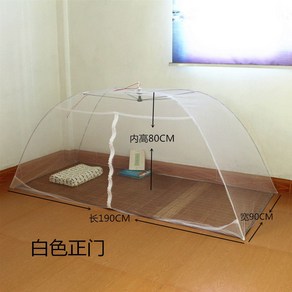 해외제품모기장 학생 기숙사 일반 성인용 폭80-150 우산형 모기장 설치 간편설치 원터치, 정문 화이트 190x90x85