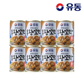 유동 순살 왕꼬막