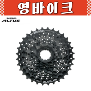 시마노 CS-HG31 8단 스프라켓, 1개