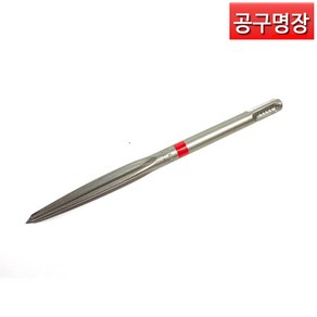 힐티 SDS 노미 250mm TE-CP SM25 / 포인트치즐 /공구명장, 1개