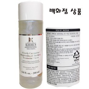 키엘 클리얼리 코렉티브 브라이트닝 앤 수딩 트리트먼트 워터200ml-화이트닝 트리트먼트 워터, 1개, 200ml