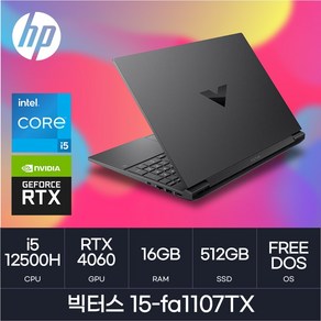 HP 빅터스 15-fa1107TX, Fee DOS, 16GB, 512GB, 블랙