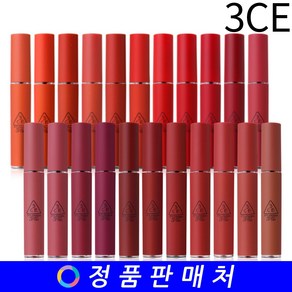 3CE 쓰리씨이 벨벳 립틴트 velvet lip tint 4g, ABSORBED, 1개