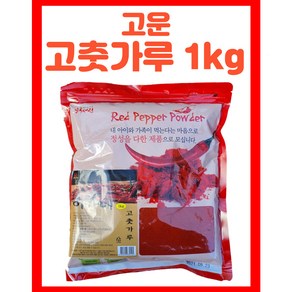 수입고춧가루 1kg 고운고춧가루 굵은고춧가루, 1개