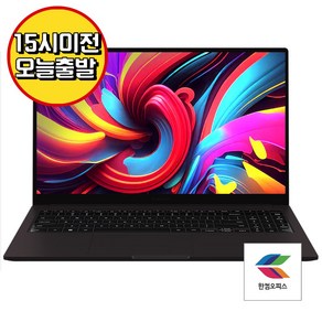 갤럭시북2 NT550XEZ-A58A i5-1235U 8GB램 NVMe SSD 256GB 윈도우11 프로 한컴오피스, WIN11 Po, 8GB, 512GB, 그라파이트