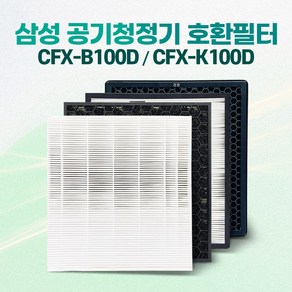 삼성 CFX-B100D K100D 블루스카이 3000 3100 시리즈 공기청정기 필터, 04-부직포필터5장, 1개