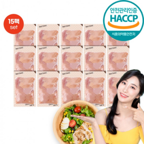 HACCP 특허 매력있닭 한입 국내산 생닭가슴살 3kg 급속냉동 200gX15팩 못난이 닭가슴살 개별포장 헬스 벌크업, 200g, 15개