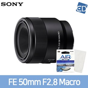 [소니정품] 알파 FE 50mm F2.8 Maco+켄코필터+포켓융 /ED, 소니 알파 FE 50mm F2.8 Maco/ED