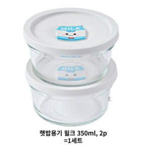 글라스락 브레드이발소 햇밥용기 윌크, 350ml, 3세트