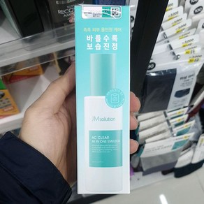 제이엠솔루션 아크 클리어 올인원 에멀전 150ml, 1개, 150g