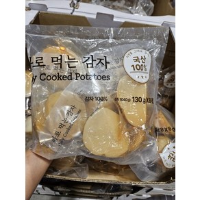 바로먹는 감자 130GX8EA 국내산 코스트코 맛있는, 8개, 130g