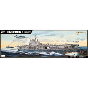 호넷 항공모함 USS Honet CV-8 62001 1/200, 1개