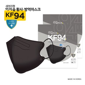 KF94 이지숨 바이온 새부리형 마스크 50매 100매 소형 대형 화이트/블랙/그레이 국산 kf94마스크