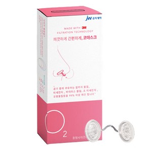 중외제약 코마스크 10개입 중형 여성 3M FDA 마스크 먼지차단마스크 콧구멍 코필터, 1세트, 10매입, 화이트