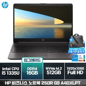 HP 250R G9 A40XLPT i5-1335U (8GB/ 512G/ 프리도스) (기본제품), 블랙, 512GB, 16GB, Fee DOS