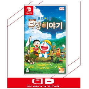 중고품 닌텐도 스위치 도라에몽 진구의 목장이야기 정식발매 한글판 NINTENDO SWITCH 게임칩