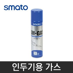 스마토 SM-GAS 인두기용 가스 150g