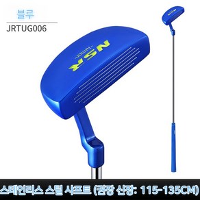 PGM 피지엠 키즈 퍼터 어린이 퍼터 주니어 아동용 골프 퍼터 블루 6~8세, 3도, S