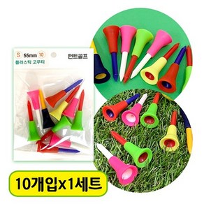 턴트골프 플라스틱고무 골프티 S 숏티 1팩10개입, 상품선택