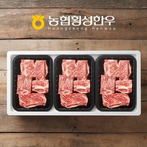 [냉동][횡성농협한우]찜갈비3호 (찜갈비x3) / 1.8kg, 3개, 600g