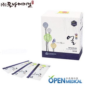 동방침 얼 스프링타입 1000PCS (100쌈) - 멸균침 DB108, 0.30mm x 30mm, 1개