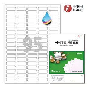 아이라벨 CJ595 A4 스티커 라벨지 흰색 모조 잉크젯, 95칸, 100매