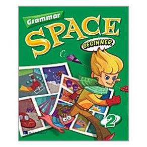 Gamma Space Beginne 2 그래머 스페이스 비기너 2 (Student Book + Wokbook)