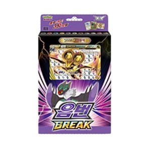 포켓몬카드 XY BREAK 30장덱 음번 BREAK, 1개