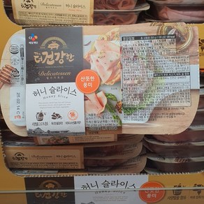 [CJ]더건강한 허니 슬라이스 햄 350g x 2개