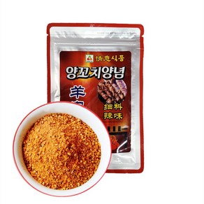 터보마켓 중국식품 칭이 양고기뀀(고운고추가루매운맛) 촬료 향신료 소포장 60g, 1개