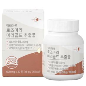 닥터마루 로즈마리 마리골드 추출물