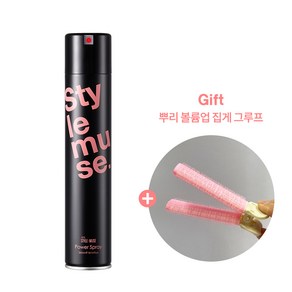 ATS 스타일뮤즈 파워 스프레이 300ml, 1개