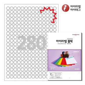 아이라벨 KL680 A4 스티커 라벨지 흰색 모조 찰딱 잉크젯/레이저 원형, 280칸, 100매