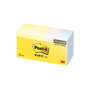 쓰리엠 포스트잇 653-9A 알뜰팩 51x38mm