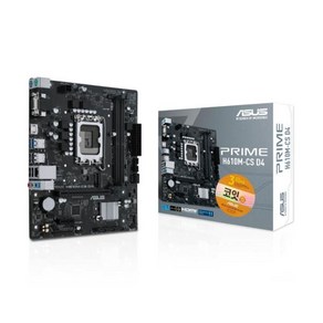 에이수스 ASUS PRIME H610M-CS D4 메인보드