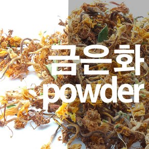 금은화 분말 인동꽃가루, 100g, 1개, 1개입