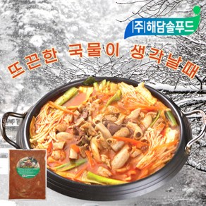 소곱창 전골 500g 1팩 2팩 3팩, 1개