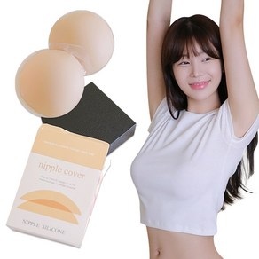 이너리티 말랑딱붙 니플패치 8cm