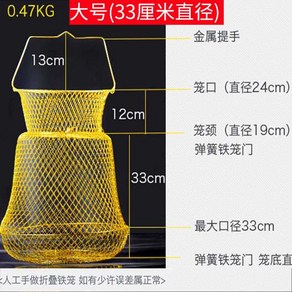 살림망 스테인레스 수달망 바다 아연도금 낚시 민물 낚시망 스텐 스텐수달망 통발 가드 가방 붕어 와이어, L사이즈 직경 33cm
