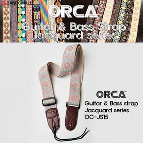 오르카 기타스트랩 기타멜빵 기타어깨끈 ORCA Jacquard Guitar strap OC-JS15