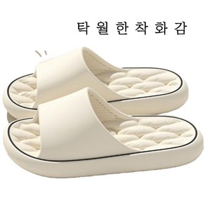 레드선셋 에바 EVA 푹신한 무소음 조리원 층간소음 실내화 거실화, 1개, 에바쿠션 화이트