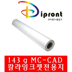 Dipront 칼라잉크젯전용지 A1(143g.610*30M) 1롤BOX