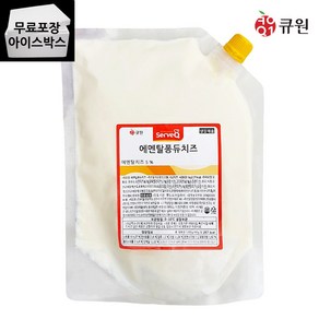 큐원 에멘탈 퐁듀 치즈 1kg