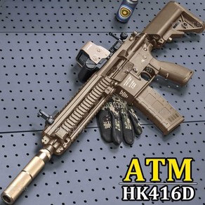 ATM HK416D ATM 웨이브 전동 장난감총