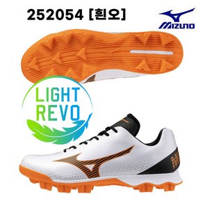 미즈노 MIZUNO 포인트 인조잔디화 252054 [흰오] 야구화 야구운동화 230~290mm