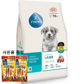 피니키 70% 유기농 가수분해 양고기2.5kg + 만도 스페샬푸드4p 2개증정, 양, 2.5kg, 1개