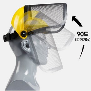mk 예초기 얼굴보호대 벌초 안면보호구