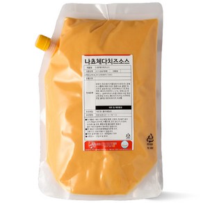 아이엠소스 나쵸체다치즈소스, 2kg, 1개